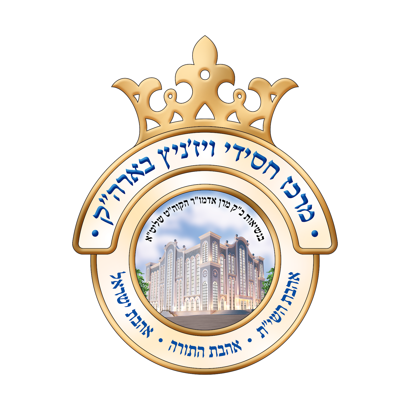 Viznitz emblem
